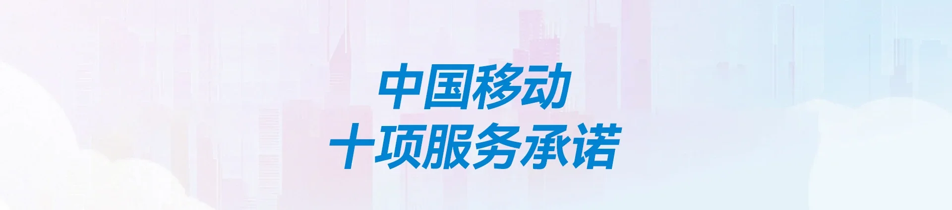 上甘岭移动宽带