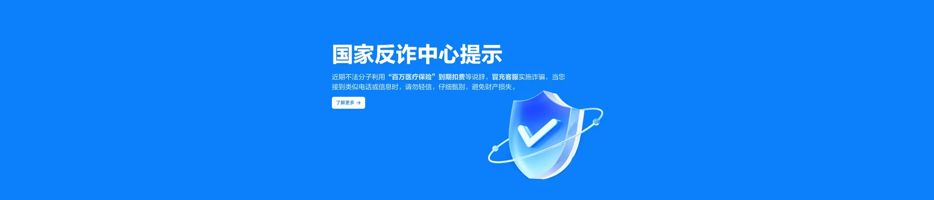 上甘岭移动宽带
